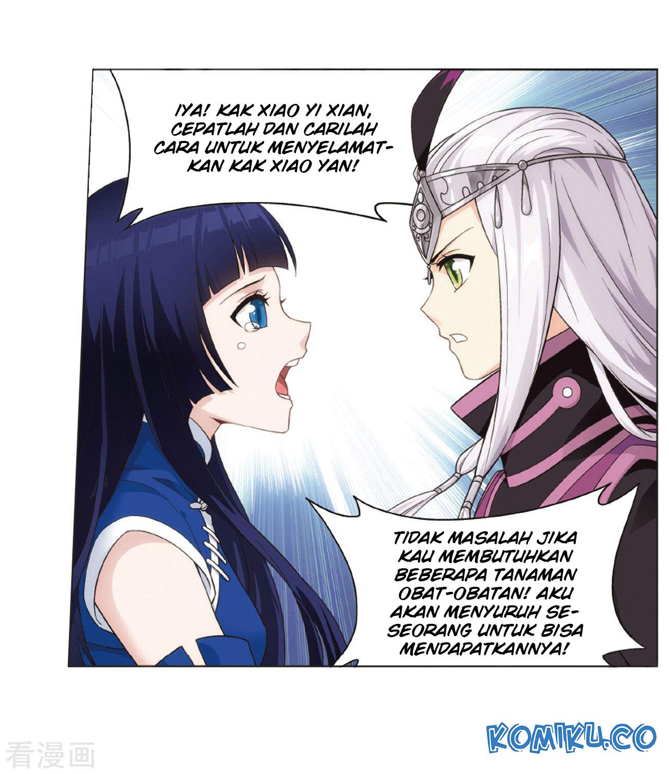 Battle Through the Heavens Chapter 263 halaman 16